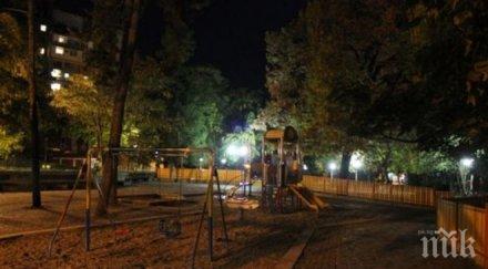 възстановиха осветлението градския парк благоевград