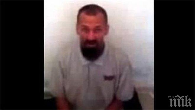 Ислямска държава екзекутира руснак в Сирия