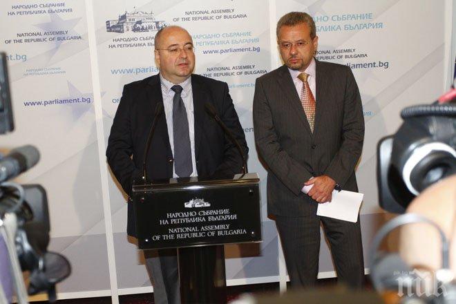 ДПС внесе три законопроекта за Възродителния процес