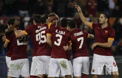 Рома се върна към победите и настигна Ювентус