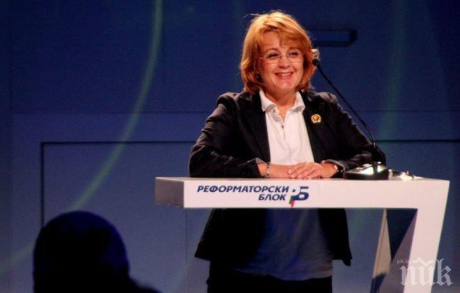 ПЪРВО в ПИК! Нов скандал в къщата на Кунева и Кънев! Гонят по болшевишки партията на Ирина Репуц от Реформаторския блок
