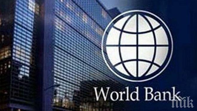 България падна с две позиции до 38 място в класация на Световната банка