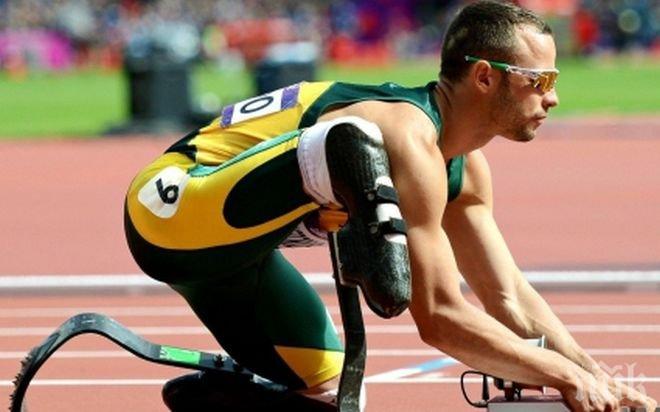 Разрешават на убиеца Писториус да участва на Олимпиадата в Рио