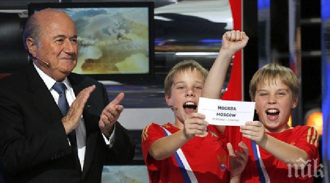 Официалната топка на световното в Русия ще бъде представена през 2017-а

