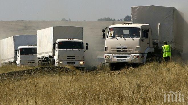 Русия праща в Донбас до 3000 тона хуманитарна помощ