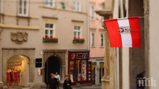 Националисти заплашиха с убийство австрийския вътрешен министър