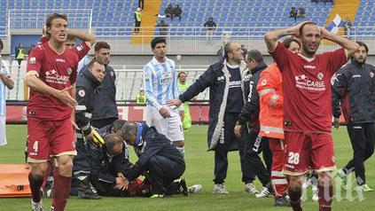 Най-нелепите случаи на смърт на футболисти в историята