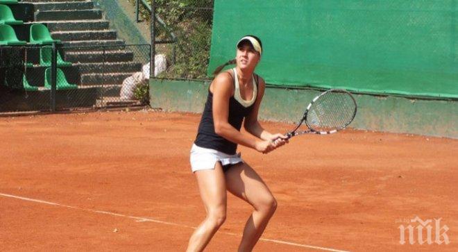 Джулия Терзийска се класира за полуфинал на турнир в Египет