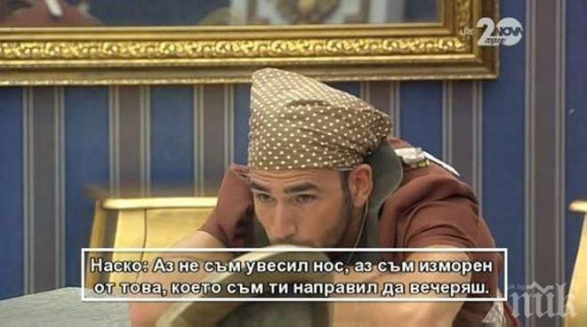 Лудница във Вип Брадър! Тачо към Людмила: Ще ти е*а майката! Ти си абсолютна мишка! Готвачката Месечков взриви Къщата!