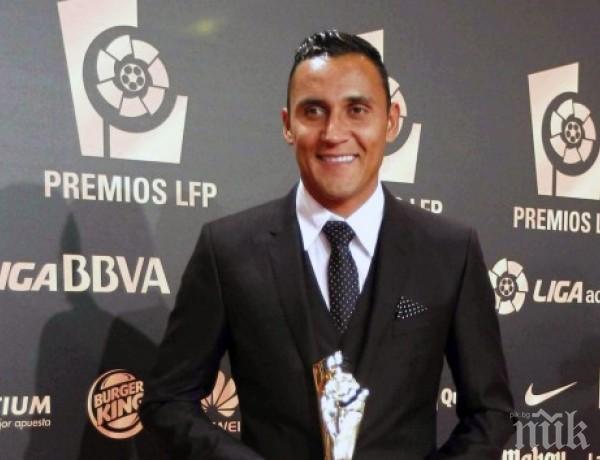 Разследват вратаря на Реал за дрога