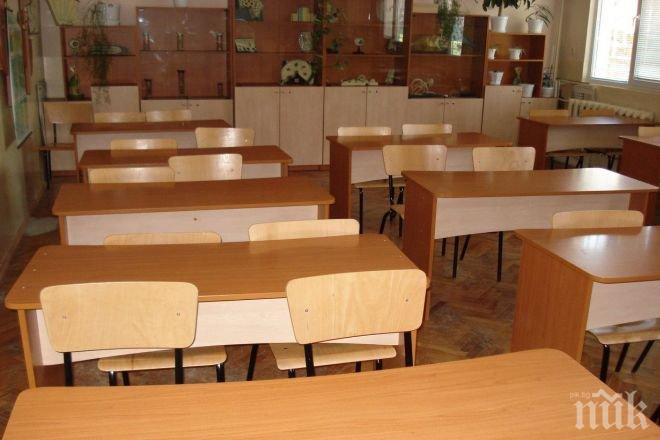 Закриват три училища в Пазарджик 