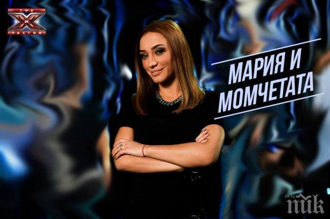 Феновете на X-фактор бесни! Мария Илиева саботирала отбора си