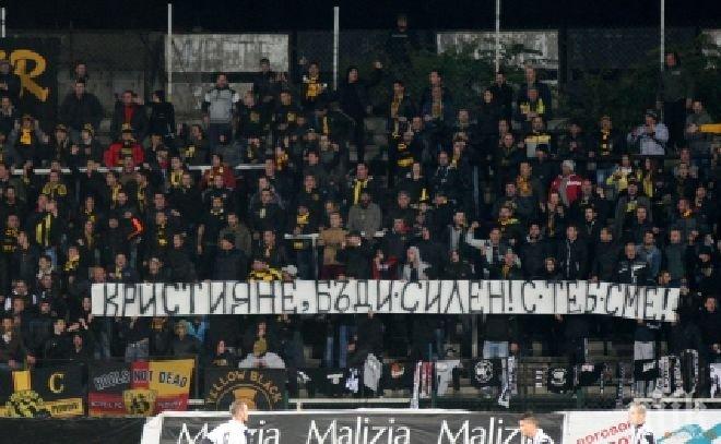 Майката на бултраса с откъсната ръка плаши журналисти