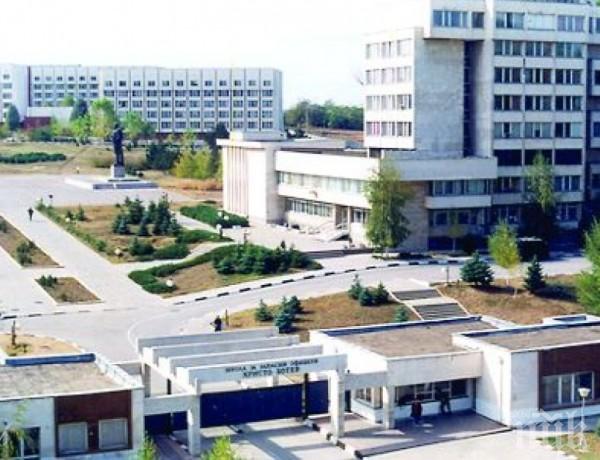 Местят военен щаб от Гърция в Плевен