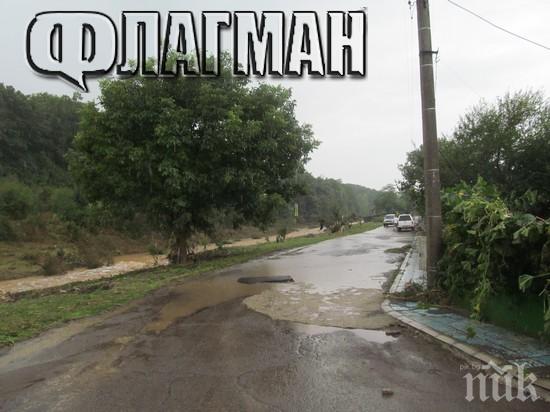 Община Приморско купува лодка, за да спасява хора при наводнение