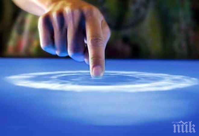 Създадоха екран, който показва образи във въздуха 