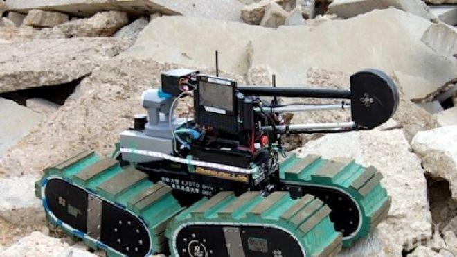 Създадоха робот, който да издирва хора след земетресения