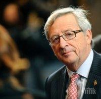 Новата Европейска комисия на Жан-Клод Юнкер ще встъпи в длъжност
