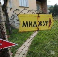 Много ми е трудно, насила се живее, споделя жена на легло, загубила сина си в Горни Лом