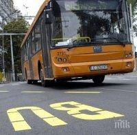 Безплатен автобусен транспорт във Велико Търново за Архангелова задушница
