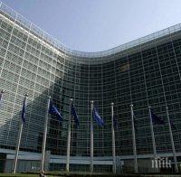 Екипът от говорители на комисията 