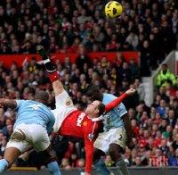 Юнайтед и Сити ще решават кой ще господства в Манчестър