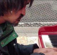 Бездомен пианист покори сърцата на интернет потребители от цял свят (видео)