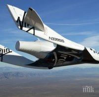 Космически кораб се разби по време на изпитателен полет