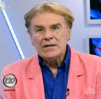 Васил Найденов стана 