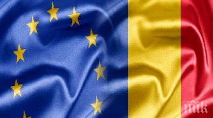 румъния дръпна здраво правосъдие вътрешни работи