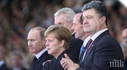 влиза сила споразумението асоцииране киев