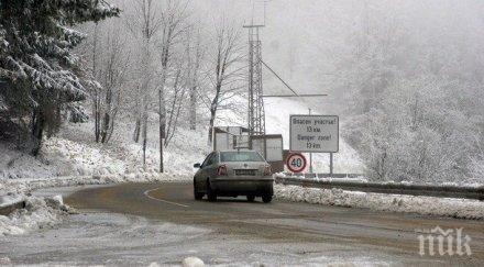 проходът троян кърнаре остава затворен