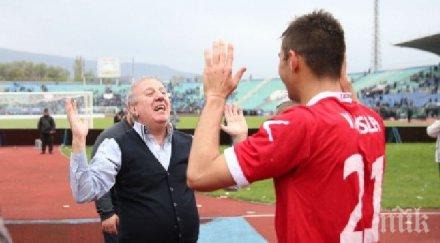 цска взимат пари мача славия