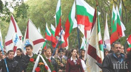 денят народните будители