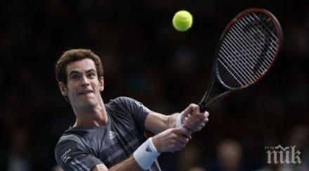 мъри направих задачата григор изключително трудна