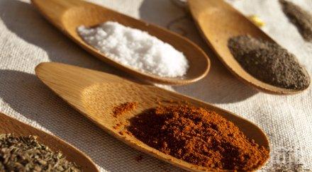 подправките полезни здравето