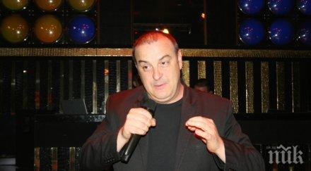 краси радков удари дъното играе скечове селски кръчми 500 вечер снимки