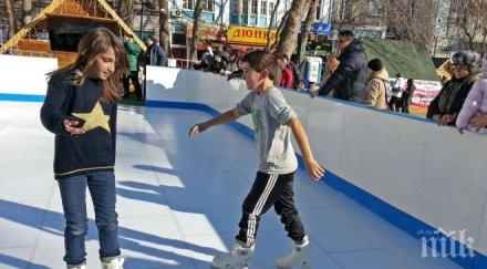 ледена пързалка радва жителите пазарджик