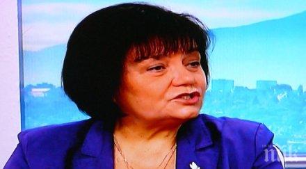 янка такева млади учители нас цяла европа