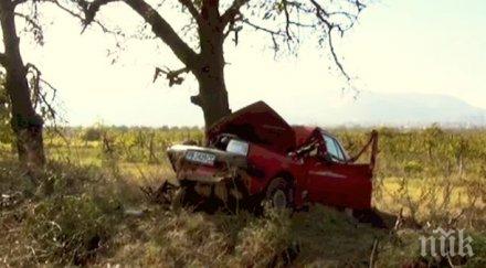 годишен опасност живота катастрофа