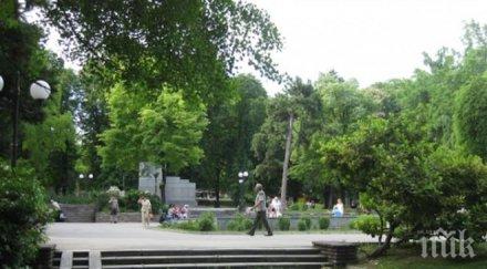 младежкият воден парламент заседава стара загора