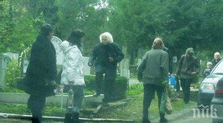 жена разби лицето бургаските гробища линейката провря нея