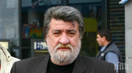 вежди опитам направя цесия парите ктб