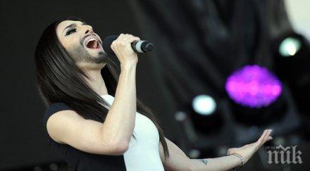 кончита вурст пее бан мун