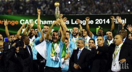 алжирски тим спечели шампионската лига африка