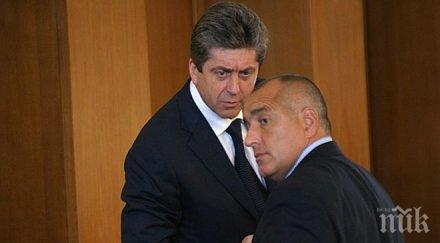 първанов дава мощно рамо борисов правителство герб хората бившия президент искат министерски постове реформаторите