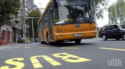 безплатен автобусен транспорт велико търново архангелова задушница