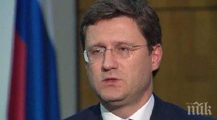 руският министър енергетиката надява продължаване газовите доставки март 2015 година