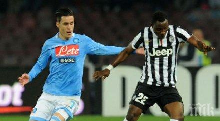 финалът суперкупата италия катар