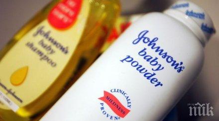 българка оглавява маркетинга джонсън енд джонсън целия свят